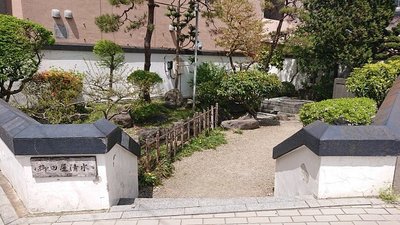 💧 오타야 냉천(오타야시미즈)